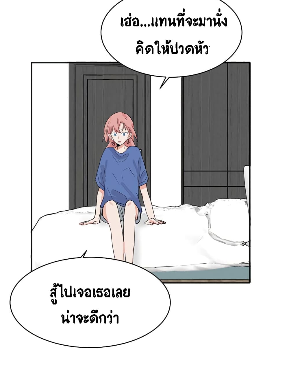 That Time I Was Blackmailed By the Class’s Green Tea Bitch ตอนที่ 15 (9)