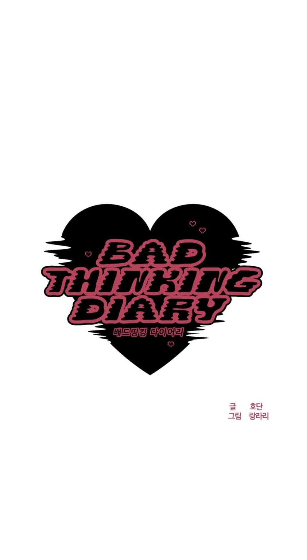 Bad Thinking Dairy 11 (12)