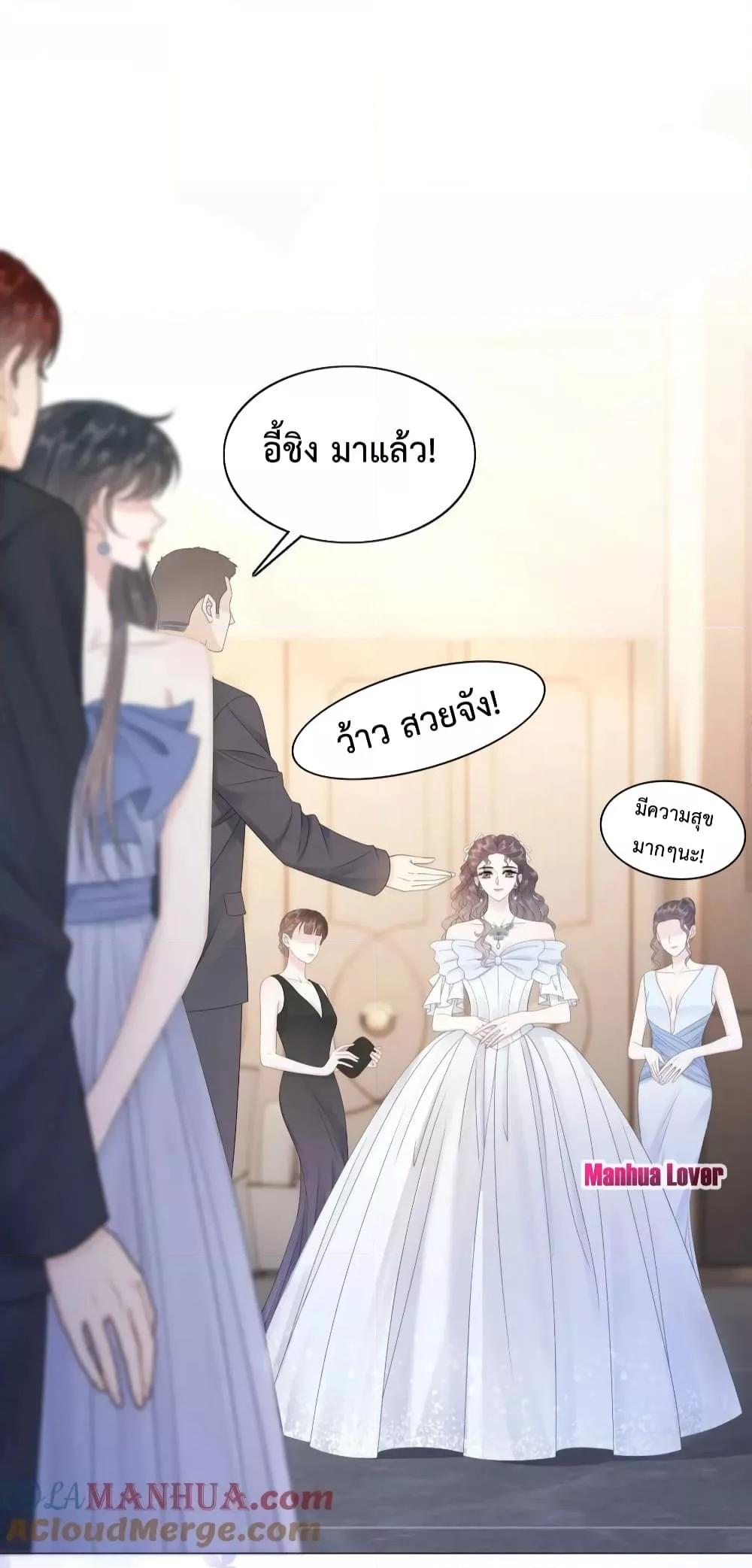 The Girl Who Wears a Book Just Wants to Be a Co Starring Actress ตอนที่ 50 (14)