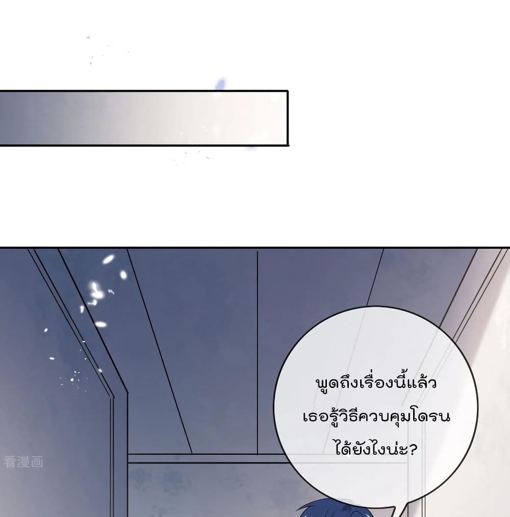 The Dark Ages Bloodtimes ตอนที่ 58 (41)