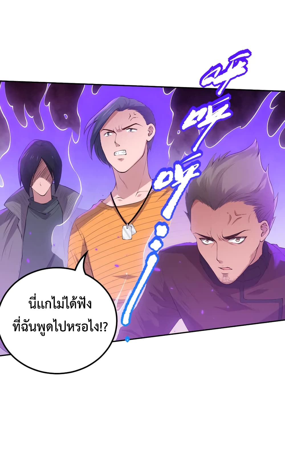 ULTIMATE SOLDIER ตอนที่ 139 (29)