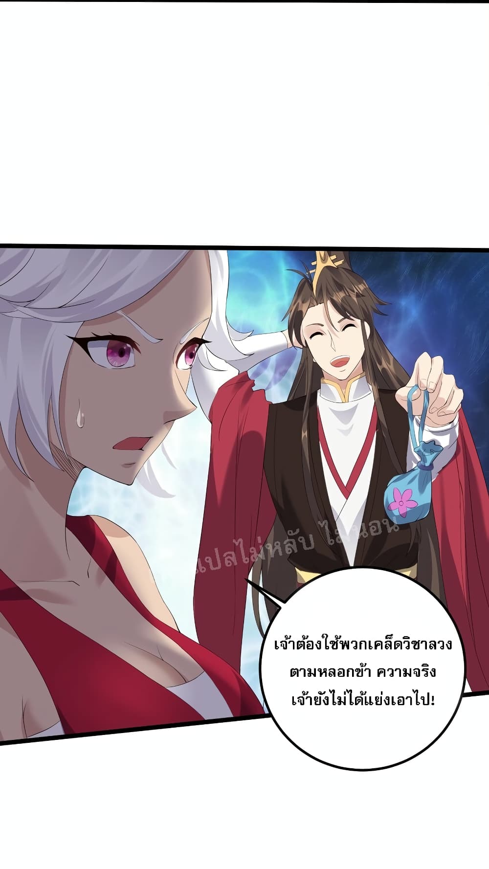 Rebirth is the Number One Greatest Villain ตอนที่ 136 (4)