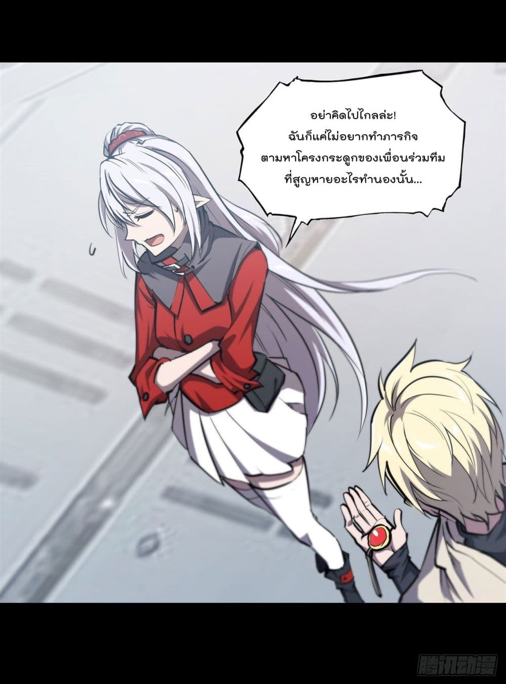 The Strongest Knight Become To Lolicon Vampire ตอนที่ 188 (25)