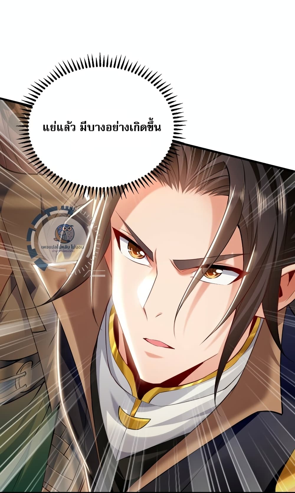 I Have a Million Times Attack Speed. ตอนที่ 8 (61)