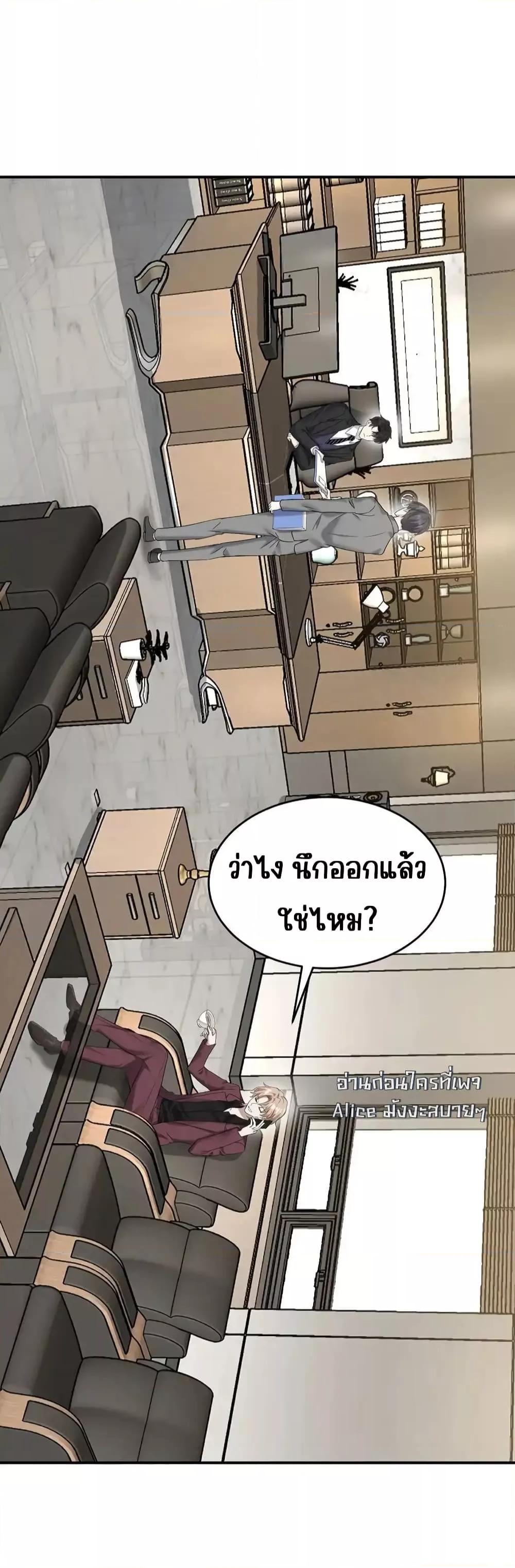 After Breaking Up, I Had Happy With ตอนที่ 7 (38)
