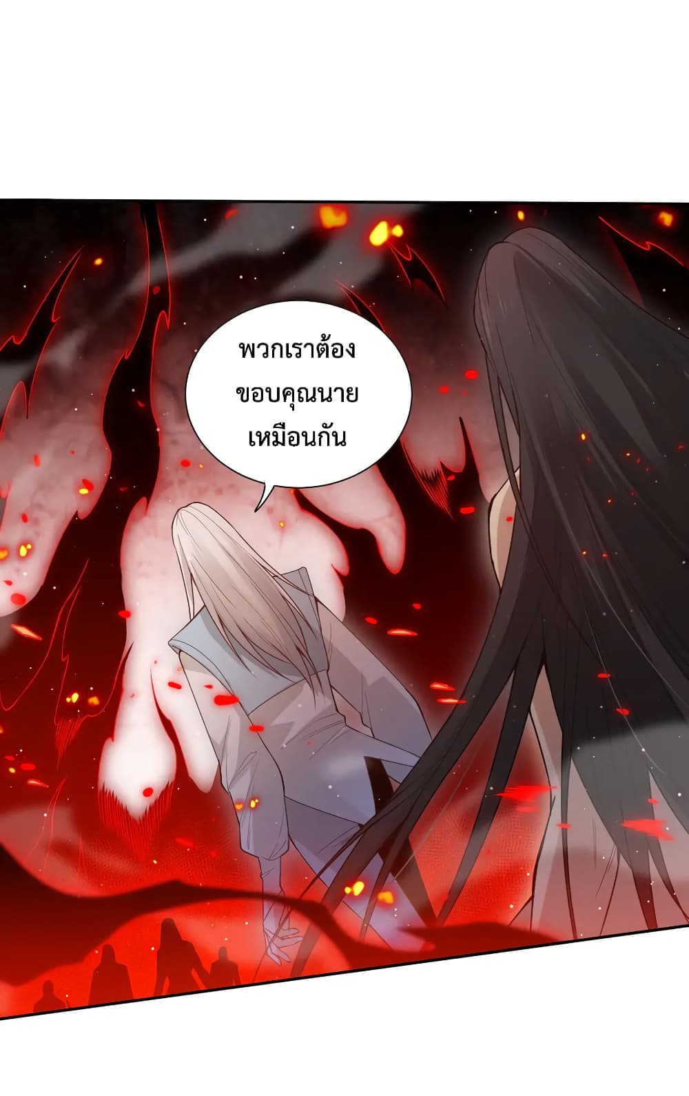 ULTIMATE SOLDIER ตอนที่ 136 (57)