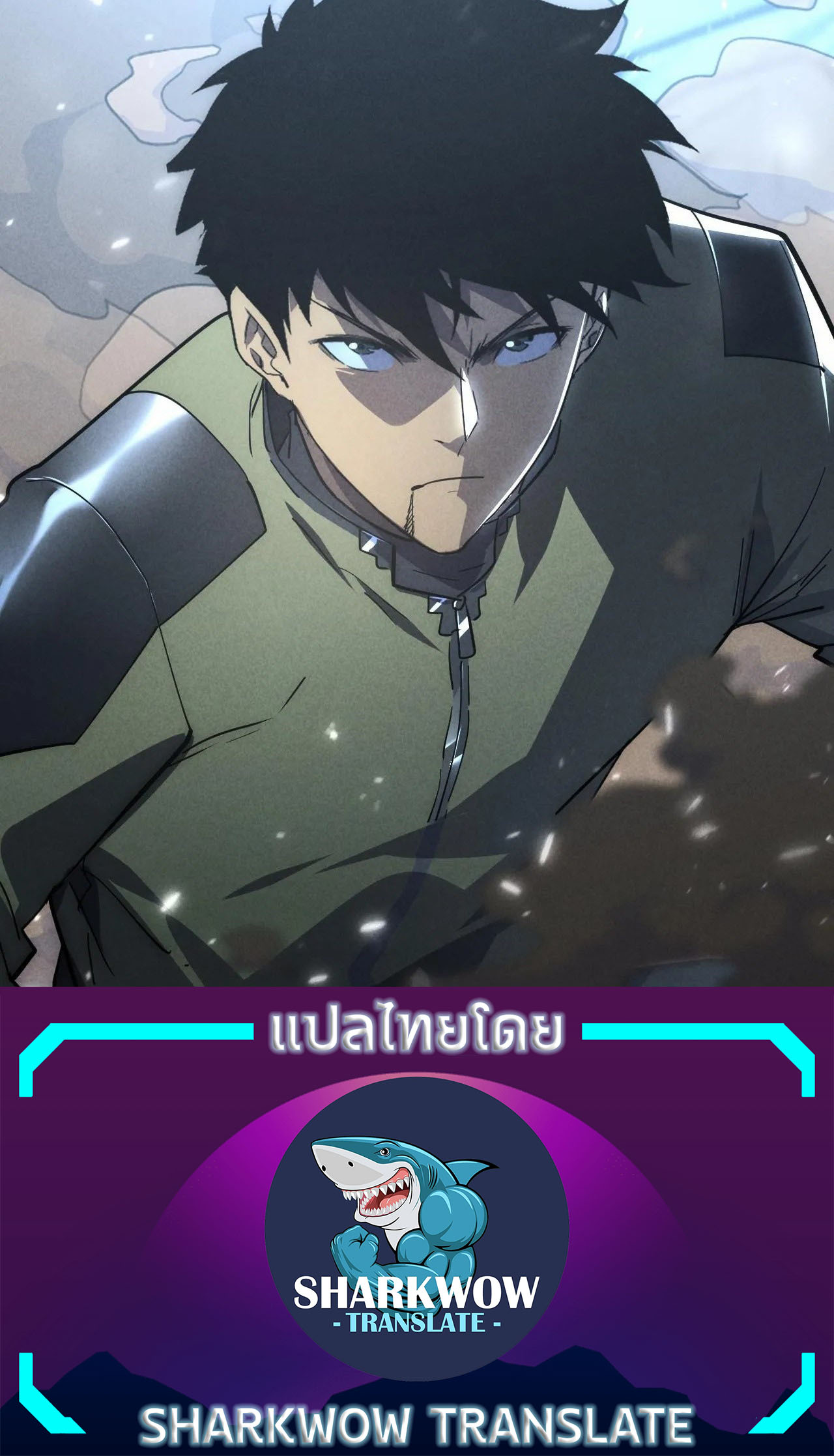 Rise From The Rubble ตอนที่ 187 (30)