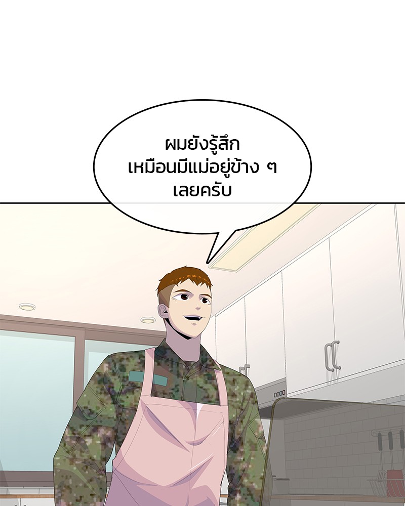 Kitchen Soldier 186 (62)