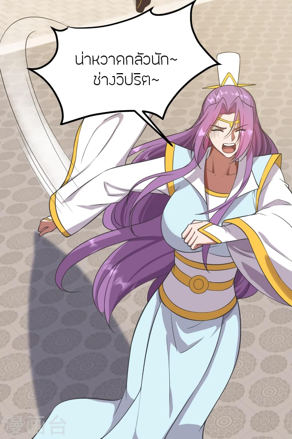 Banished Disciple’s Counterattack ตอนที่ 454 (91)