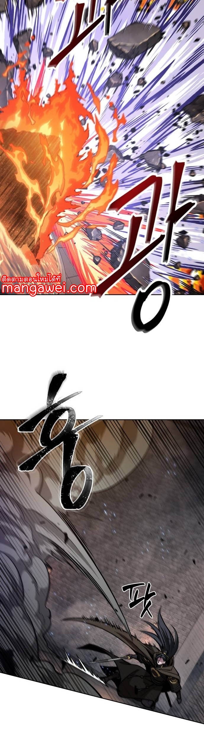 Nano Machine Wei Manga Manwha 202 (42)