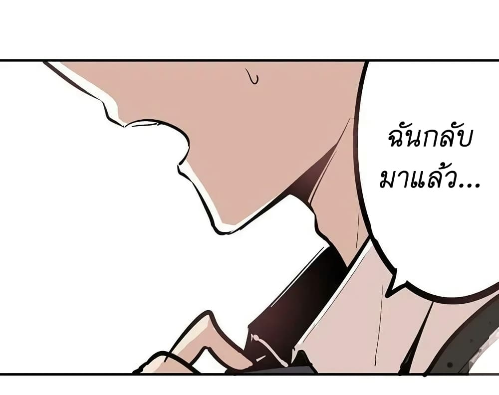 We Are In Love! ตอนที่ 14 (16)