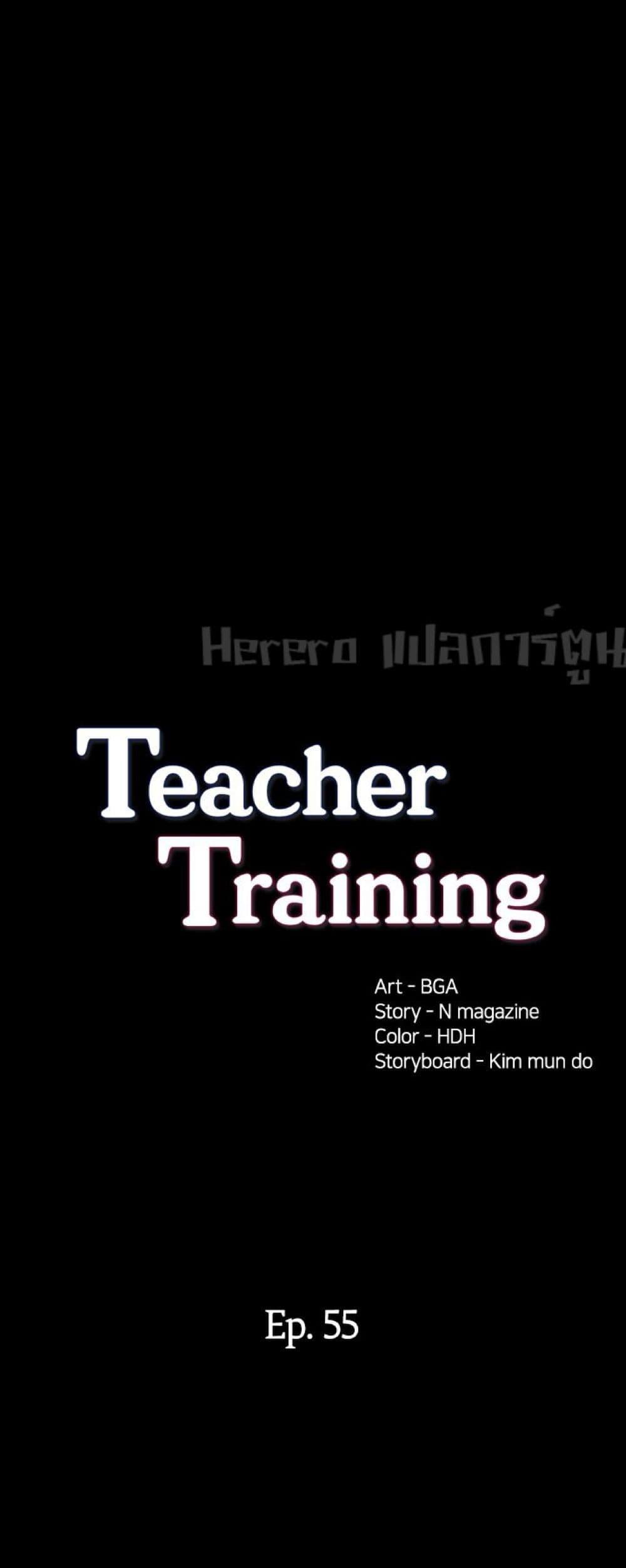 Teaching Practice 55 06