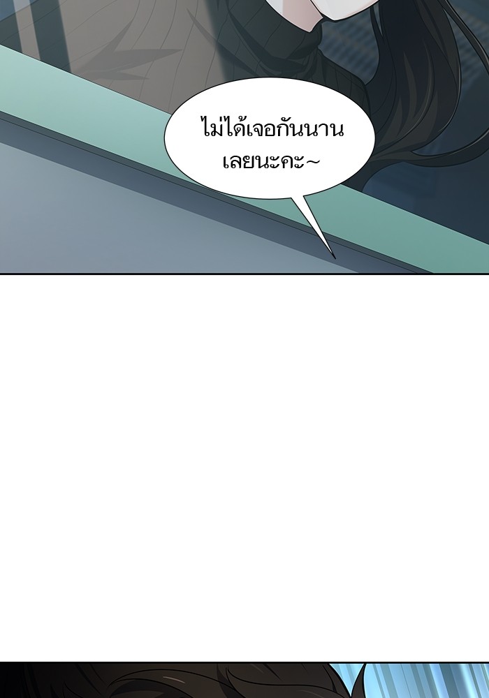 Tower of God 578 (64)