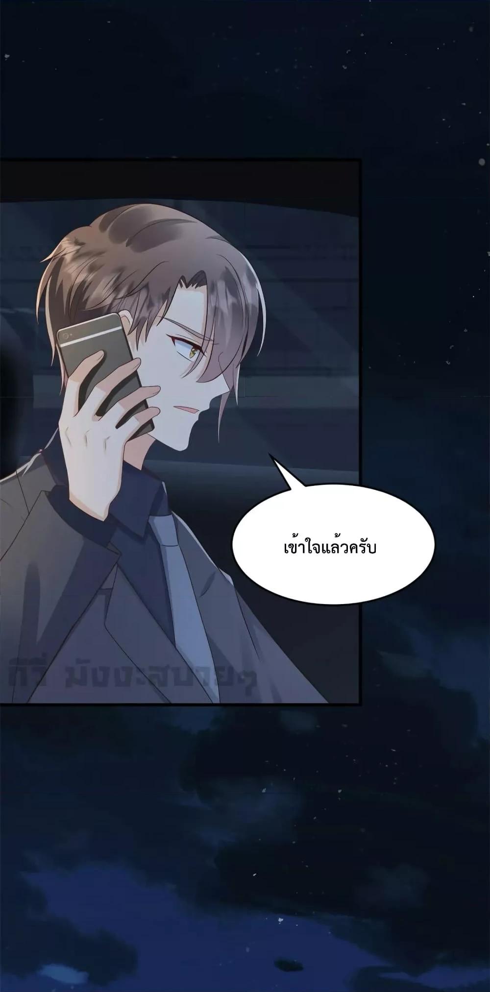 Sunsets With You ตอนที่ 47 (14)
