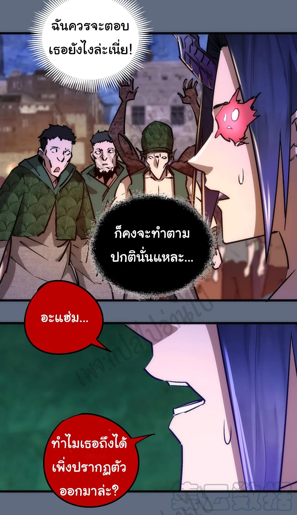 I’m Not the Overlord! ตอนที่ 99 (28)