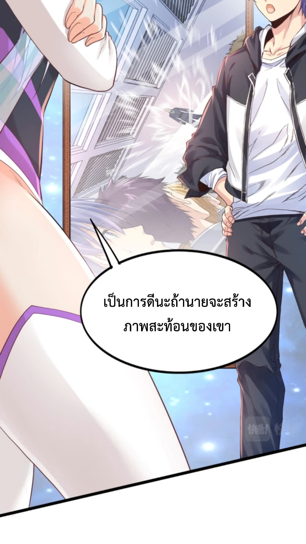 Level Up in Mirror ตอนที่ 5 (39)