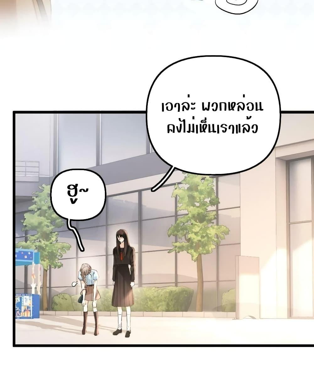 Debussy Lover ตอนที่ 14 (23)
