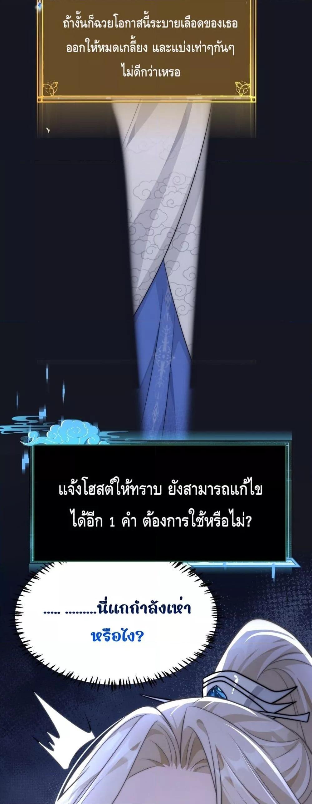 She Doesn’t Want to Follow the Pot ตอนที่ 1 (40)