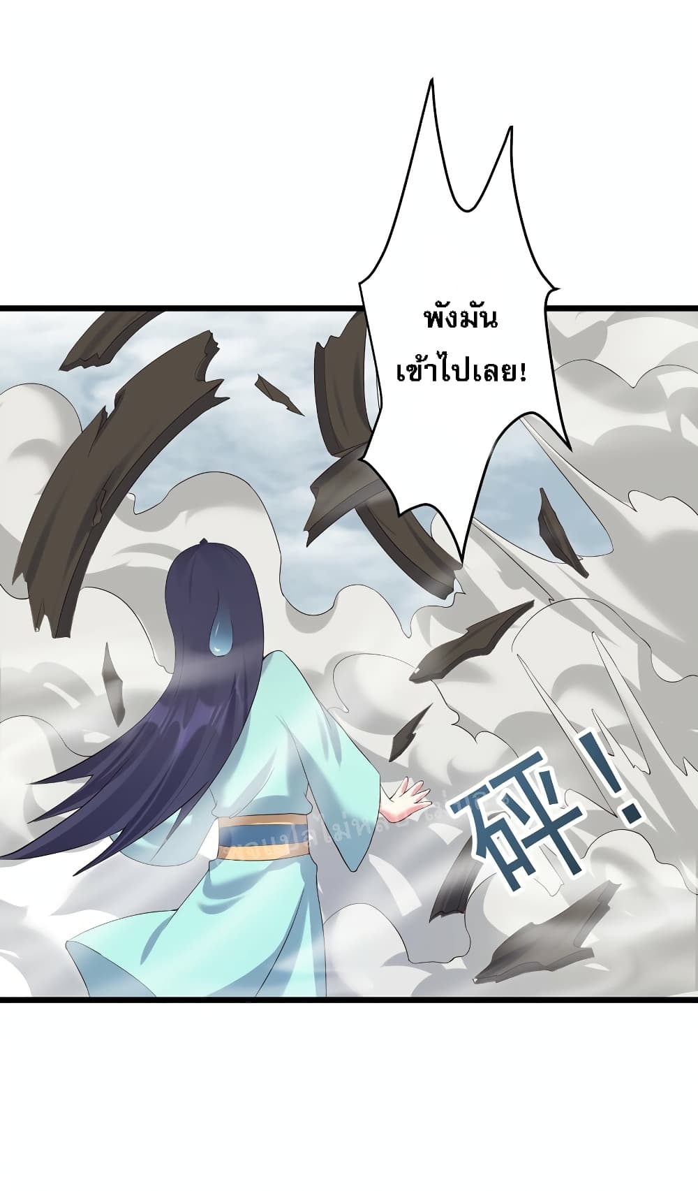 Rebirth is the Number One Greatest Villain ตอนที่ 137 (17)