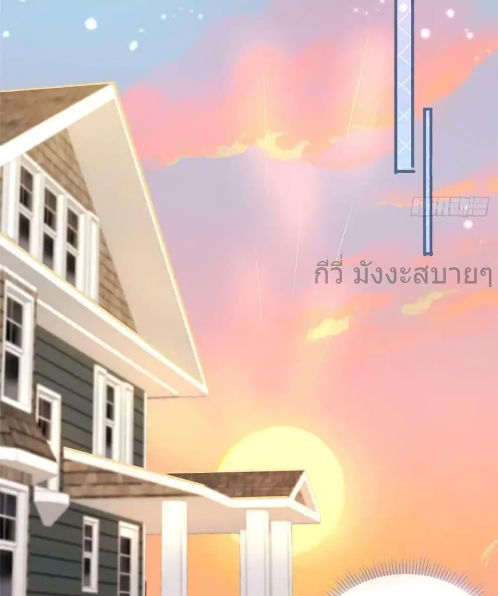 Find Me In Your Meory ตอนที่ 97 (24)