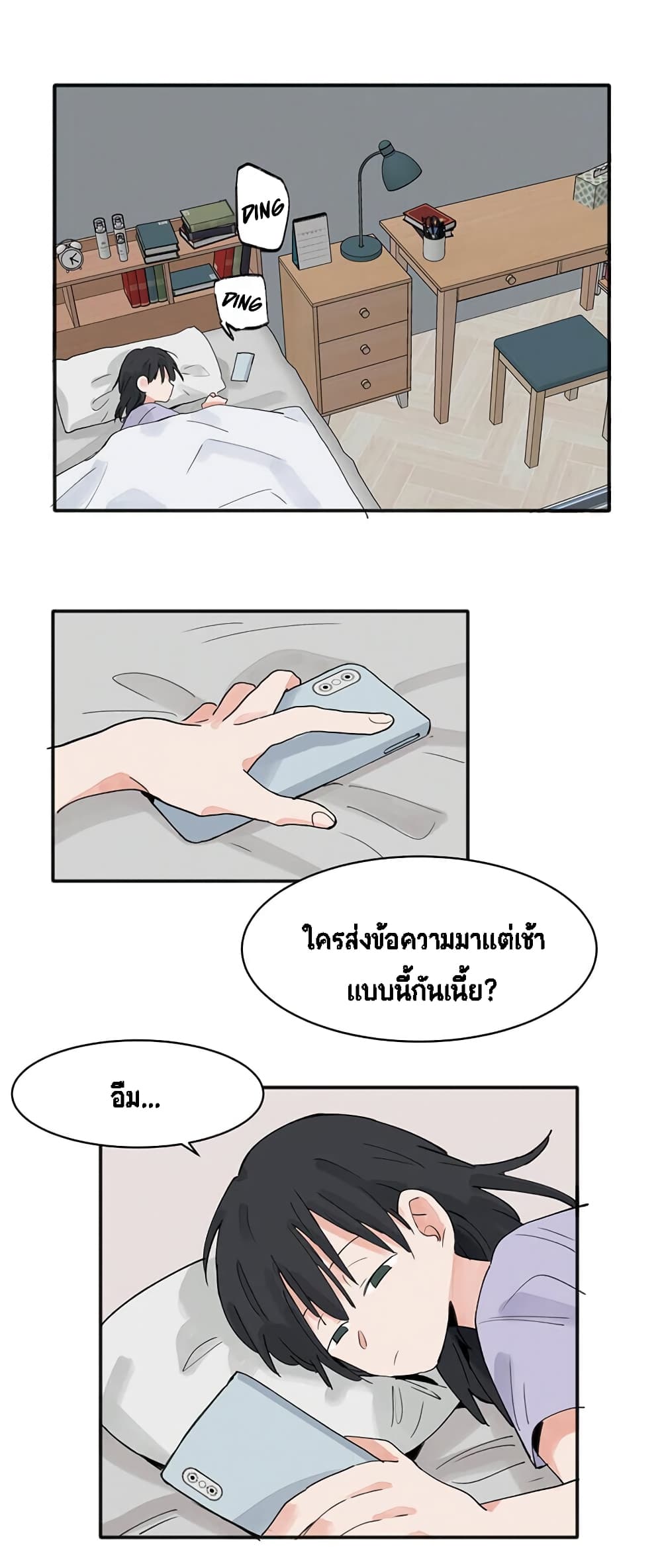 That Time I Was Blackmailed By the Class’s Green Tea Bitch ตอนที่ 15 (14)