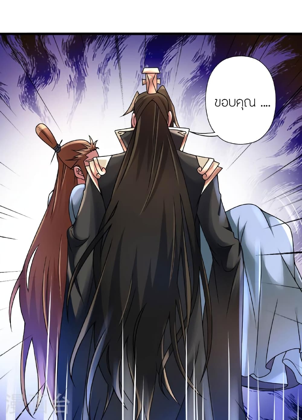 Banished Disciple’s Counterattack ตอนที่ 474 (23)