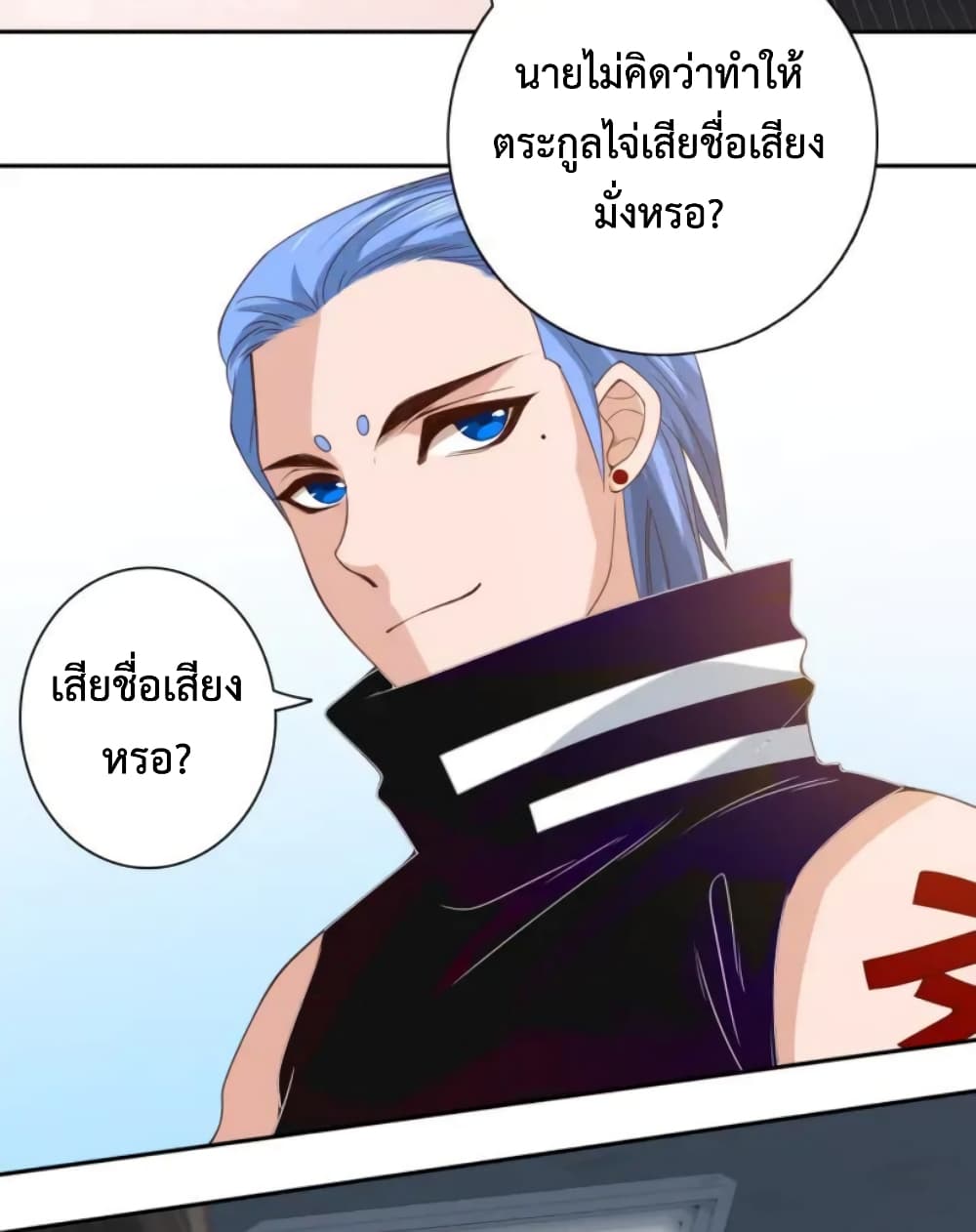 ULTIMATE SOLDIER ตอนที่ 43 (61)