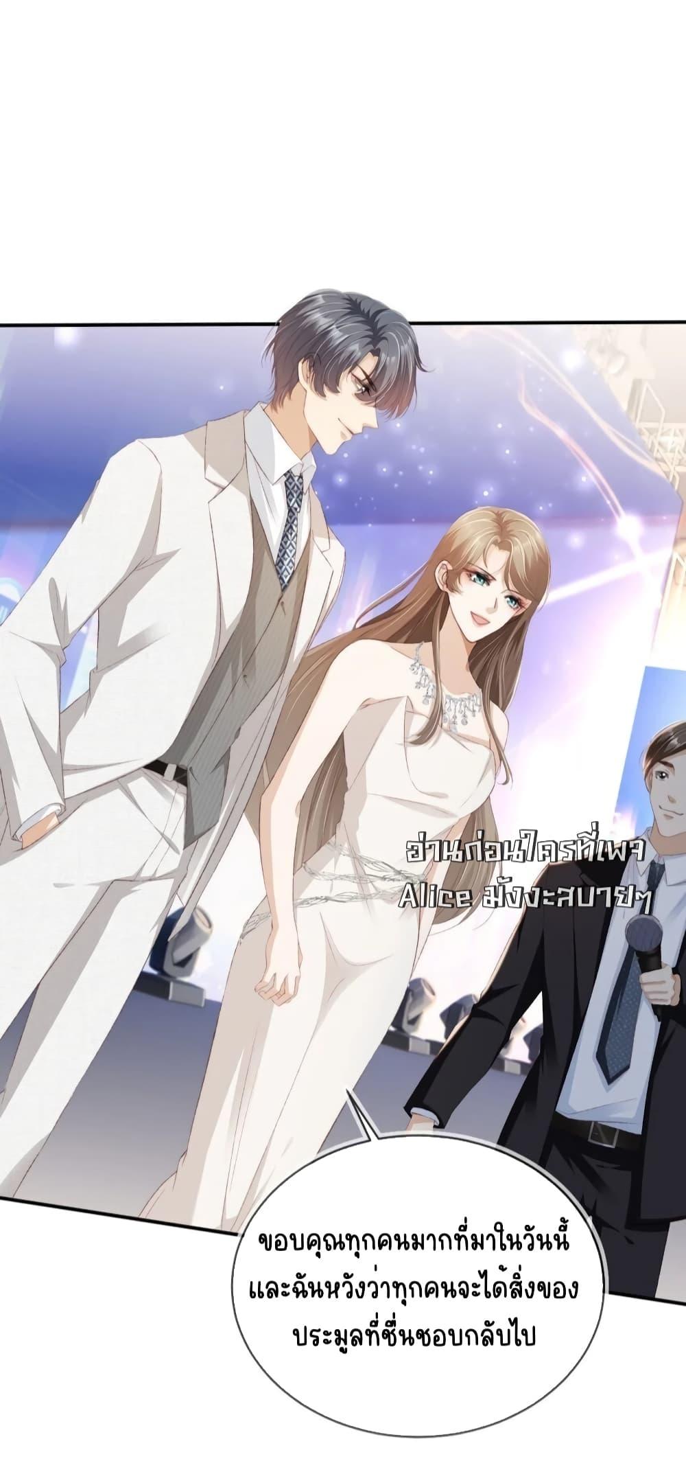 After Rebirth, I Married a Disabled Boss ตอนที่ 29 (19)