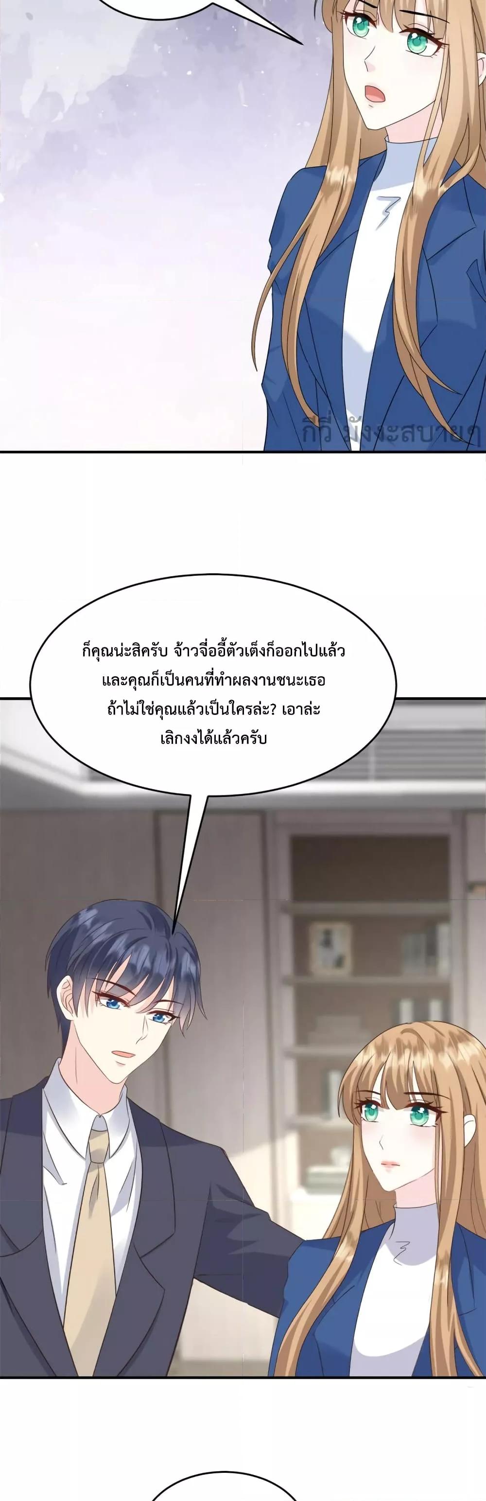 Sunsets With You ตอนที่ 52 (8)