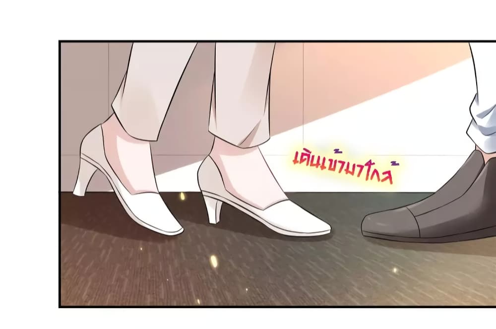 The Stars are Shining Pick A Boos to be A Husband ตอนที่ 38 (19)