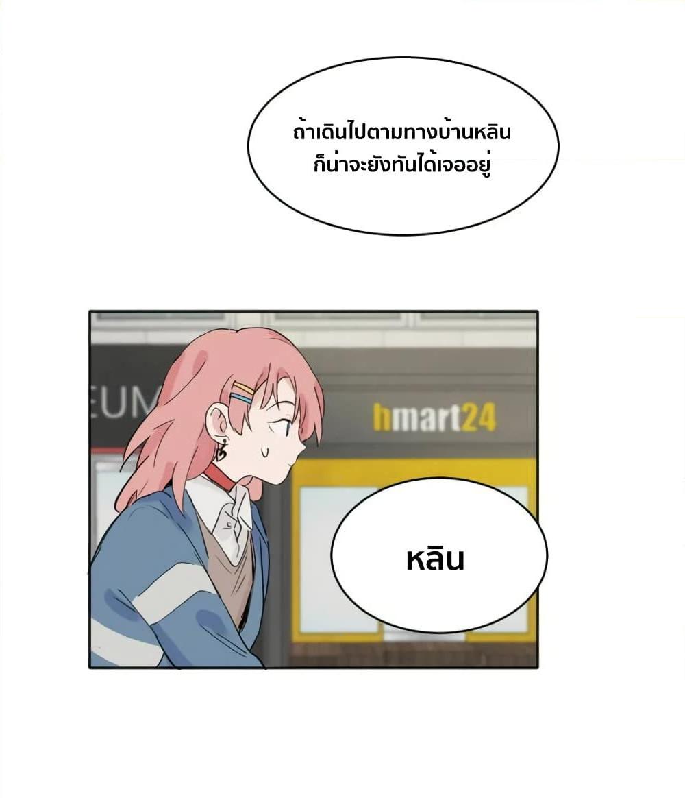 That Time I Was Blackmailed By the Class’s Green Tea Bitch ตอนที่ 7 (10)