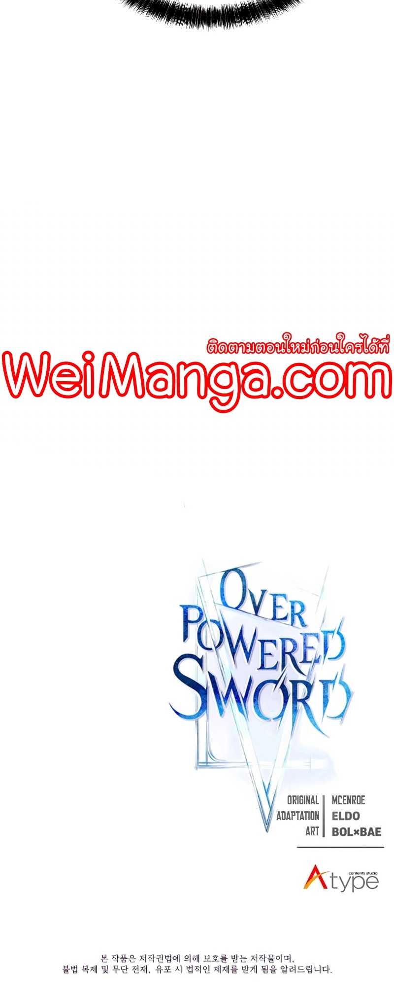Overpowered Sword Wei Manga Manhwa 91 (46)