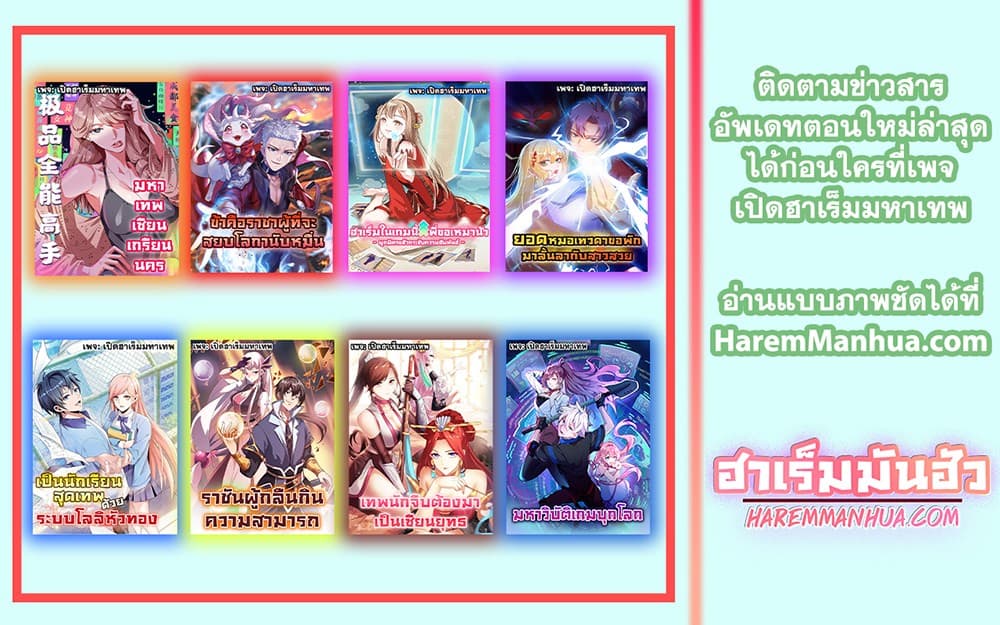A-Card-System-To-Create-Harem-in-The-Game--8-45.jpg