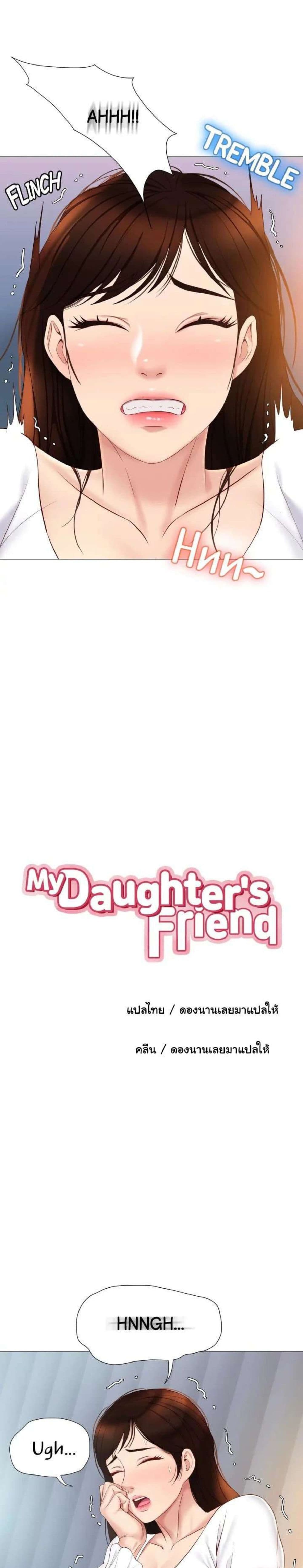 Daughter-Friend-33_06.jpg