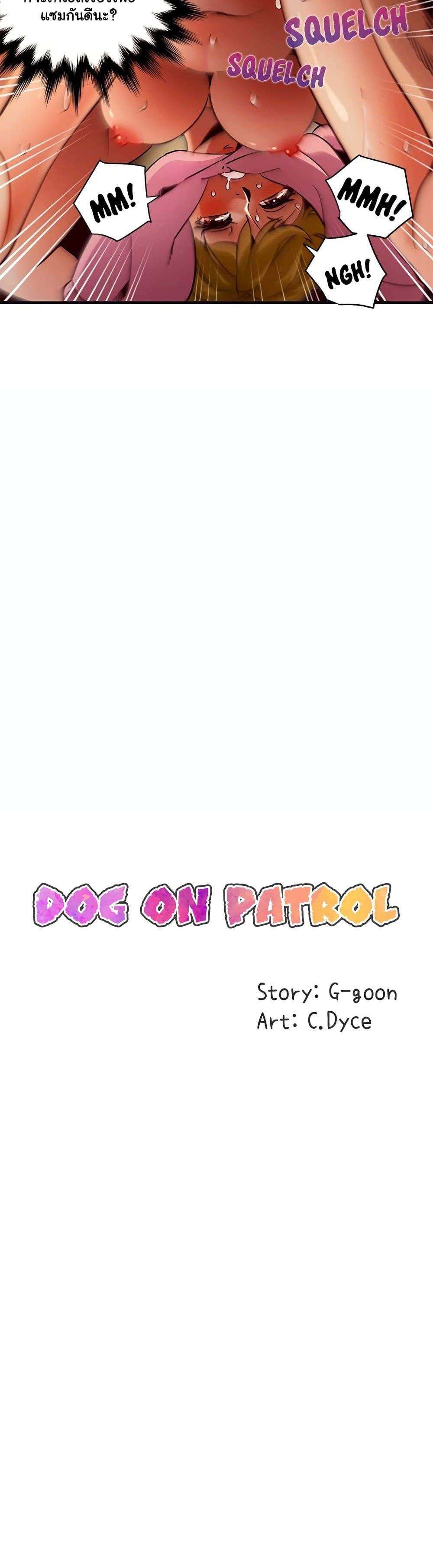 Dog-on-Patrol-33_04.jpg