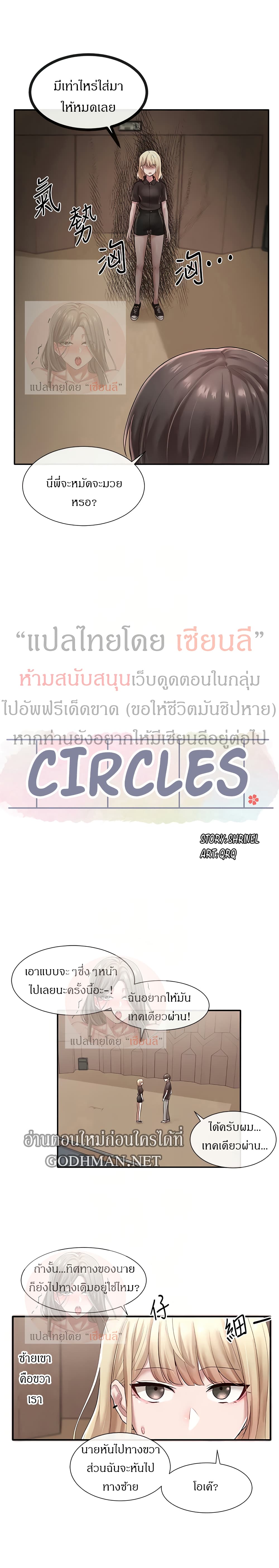 Theater-Society-Circles-44_12.jpg