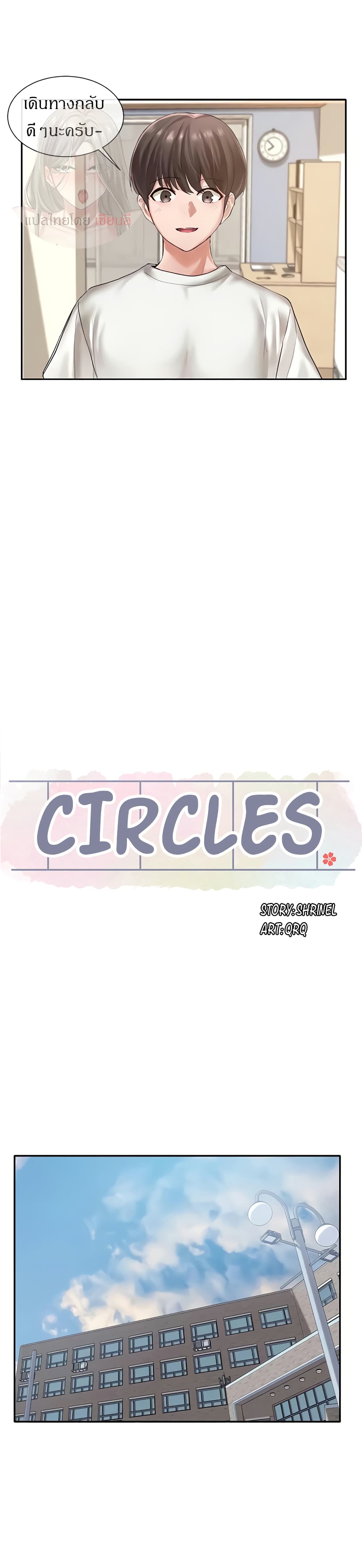 Theater-Society-Circles-47_18.jpg