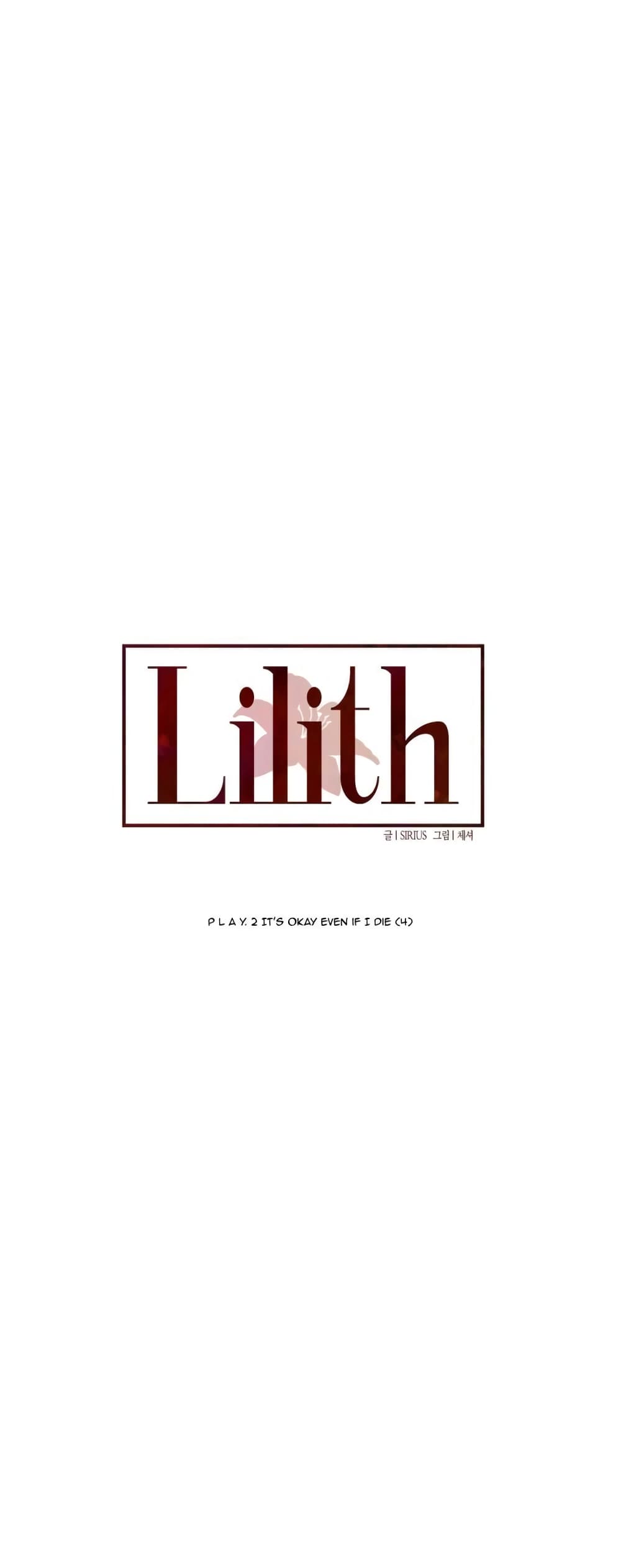 Lilith 12 11