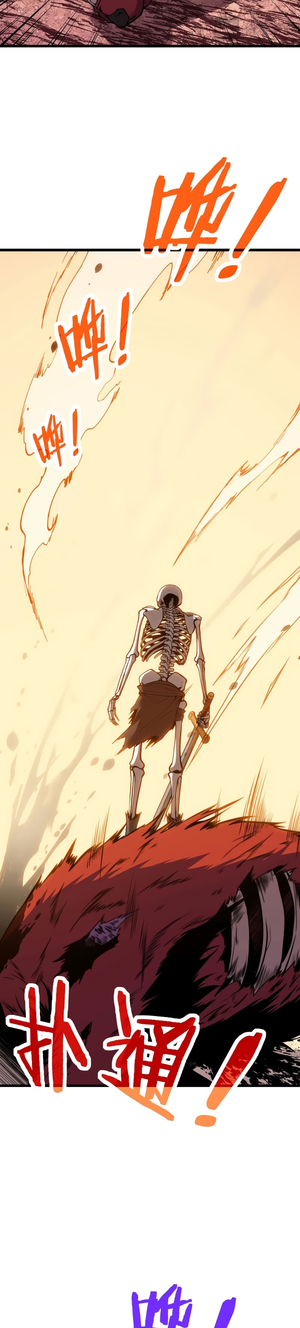 Skeleton Evolution It Starts With Being Summon by a Goddess ตอนที่ 1 (46)