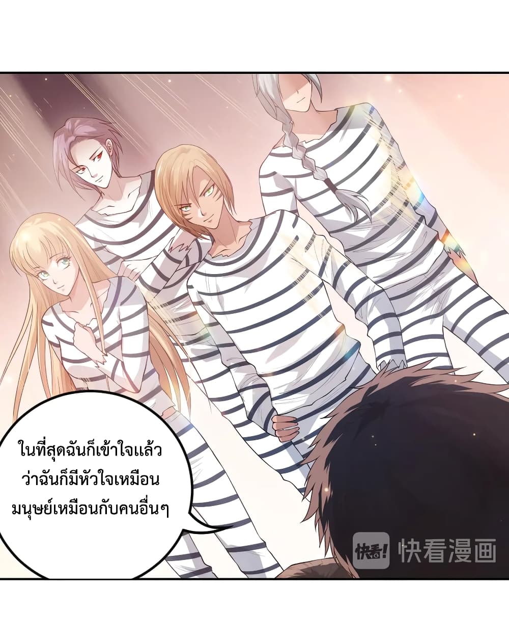 ULTIMATE SOLDIER ตอนที่ 137 (10)