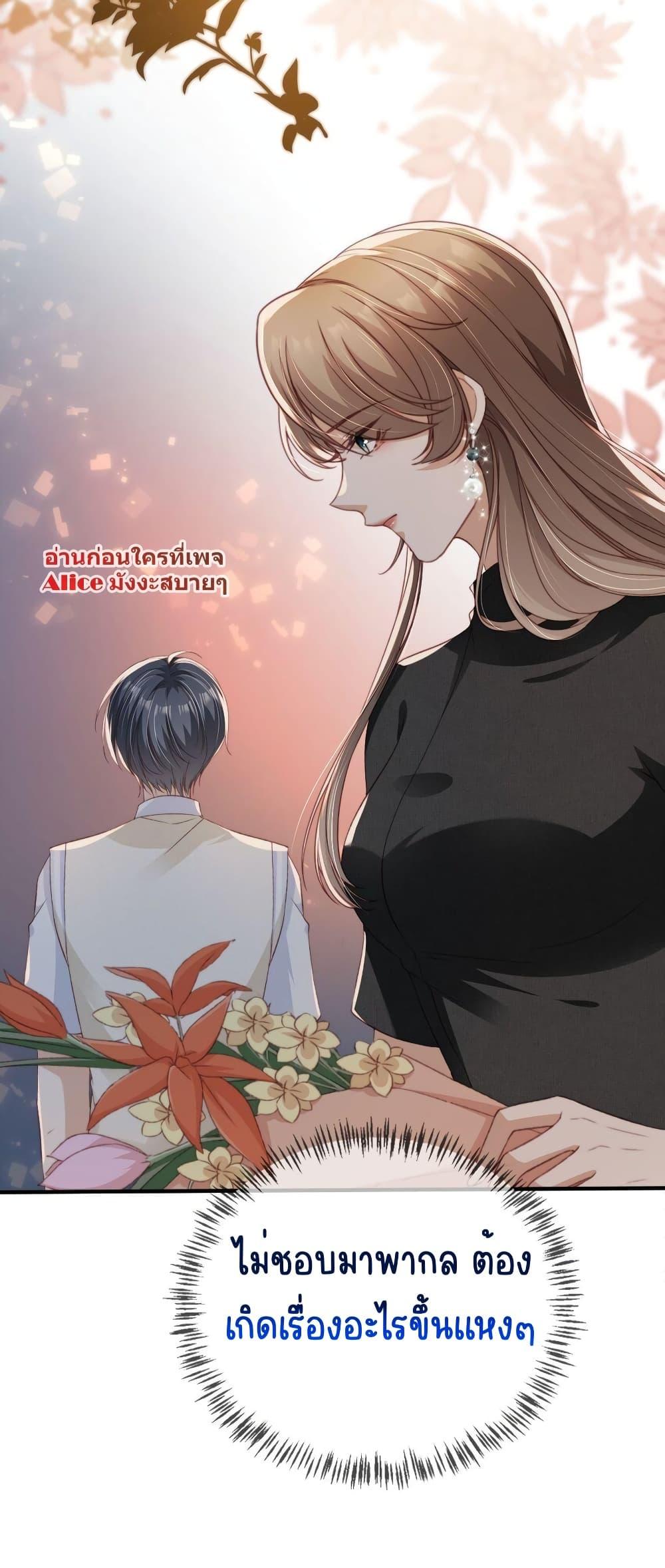 After Rebirth, I Married a Disabled Boss ตอนที่ 22 (37)