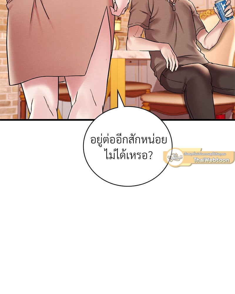 Drunk on You 22 (114)