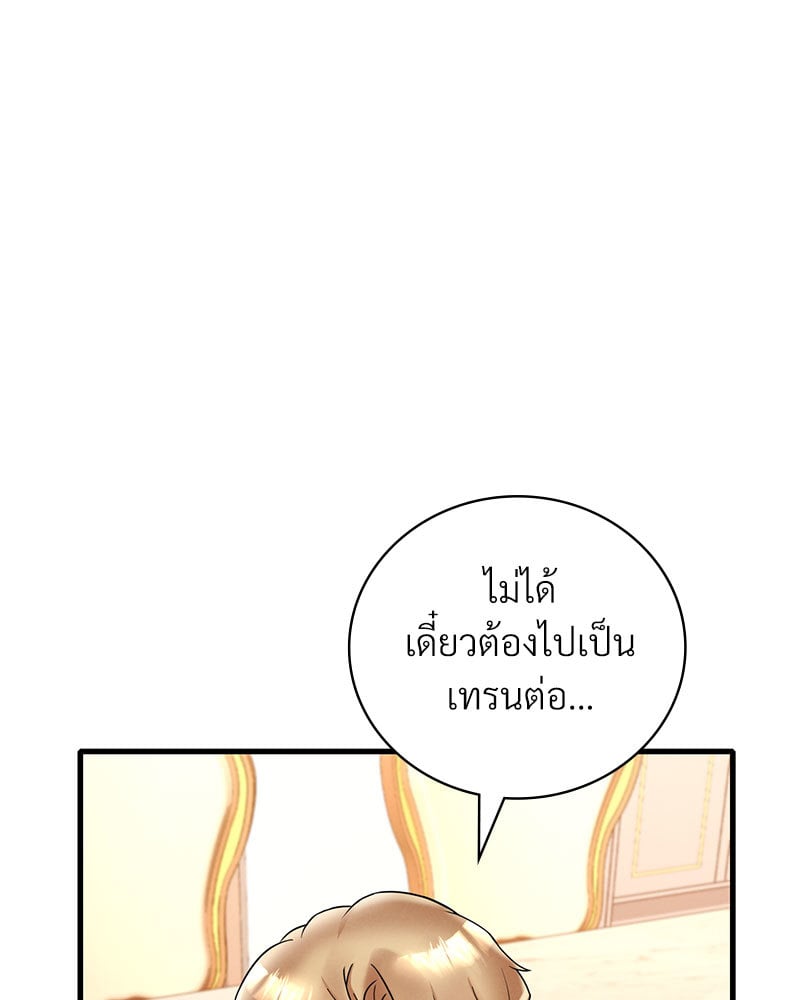 Drunk on You 22 (115)