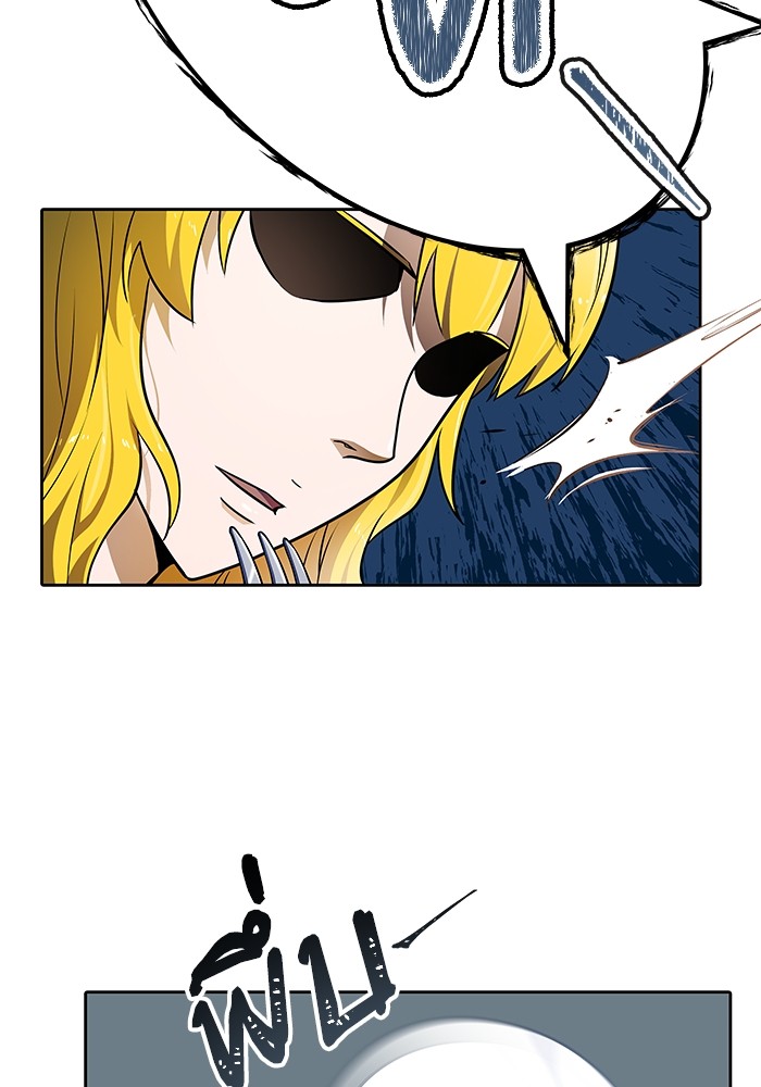 Tower of God 578 (80)