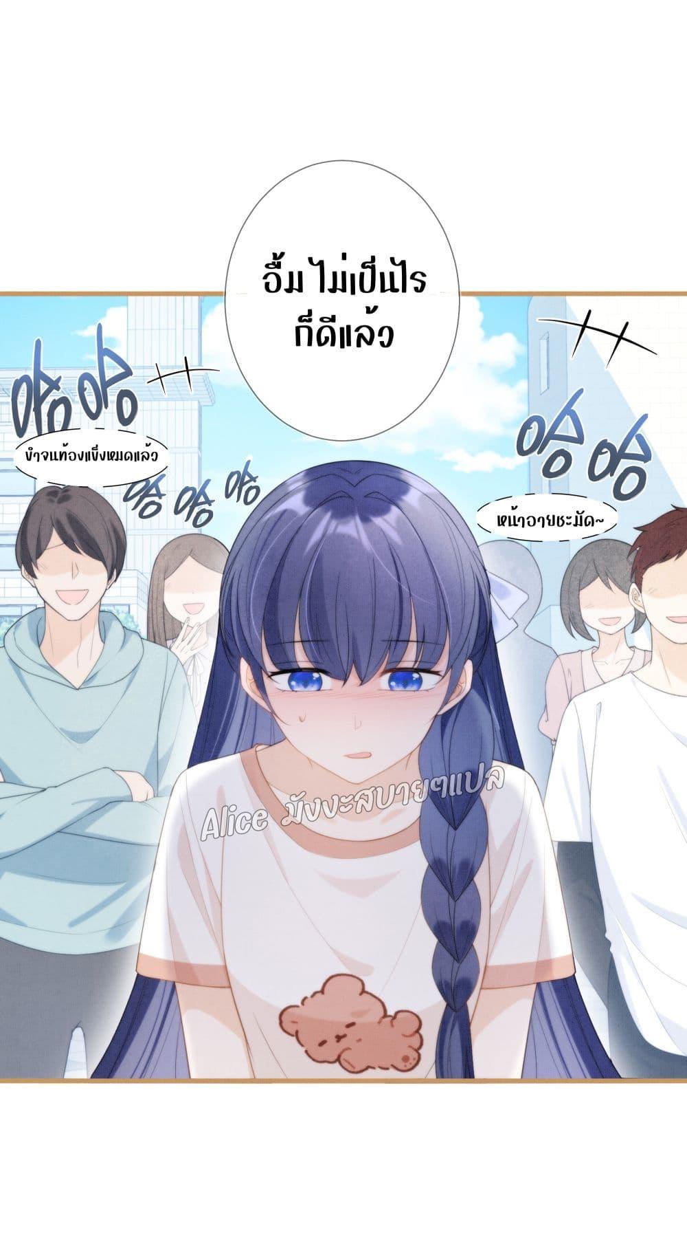 Everytime the Society Dies, The Male God Can Be Summoned ตอนที่ 2 (35)