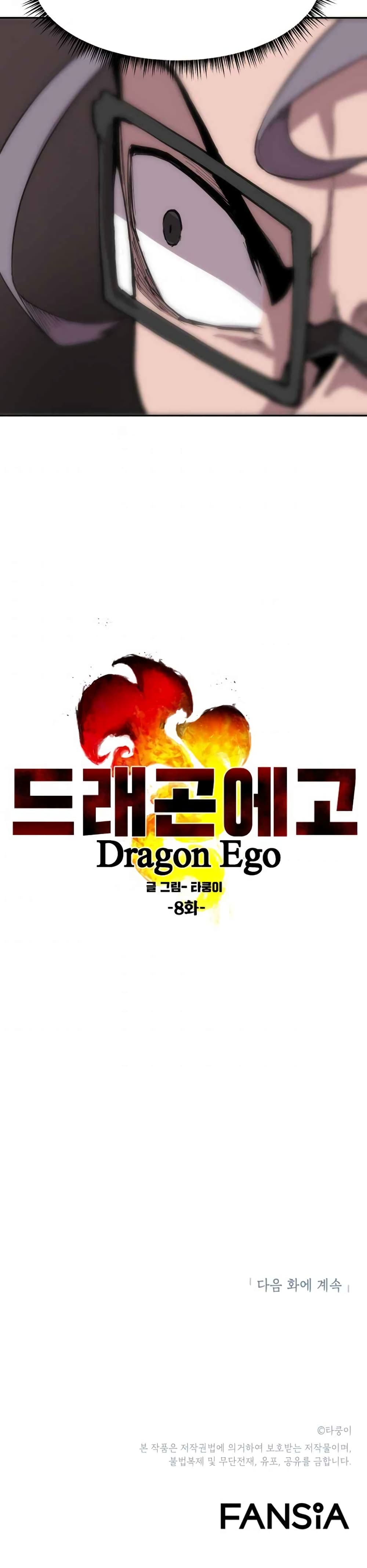 Dragon Ego 8 (26)