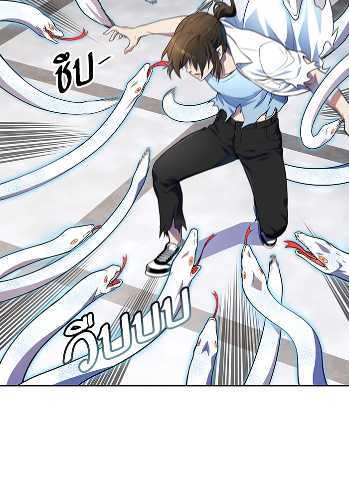 Tower of God 567 (80)