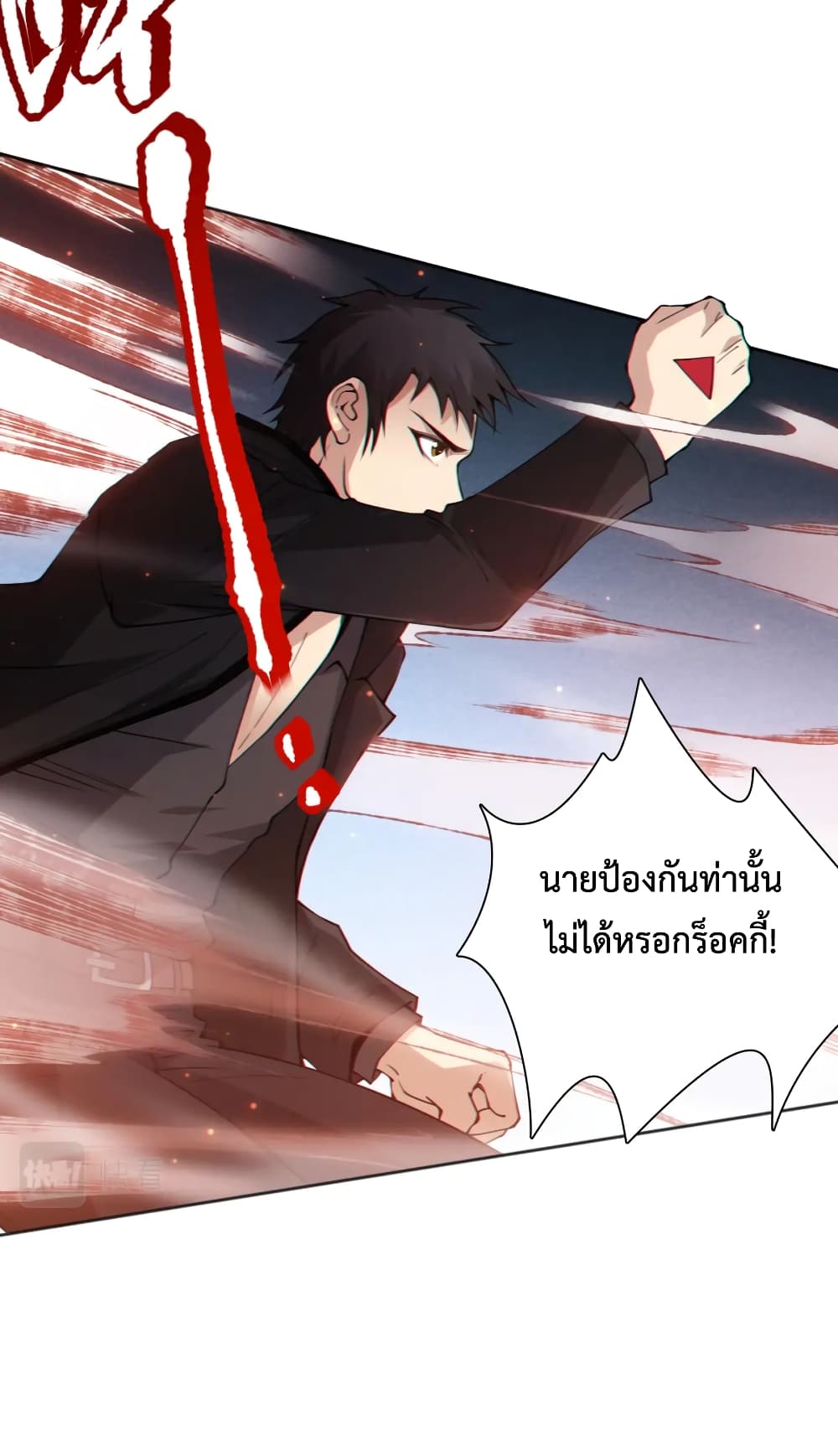 ULTIMATE SOLDIER ตอนที่ 141 (23)