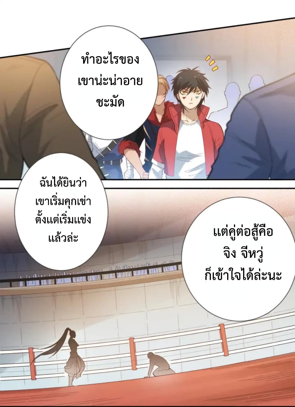 ULTIMATE SOLDIER ตอนที่ 40 (40)