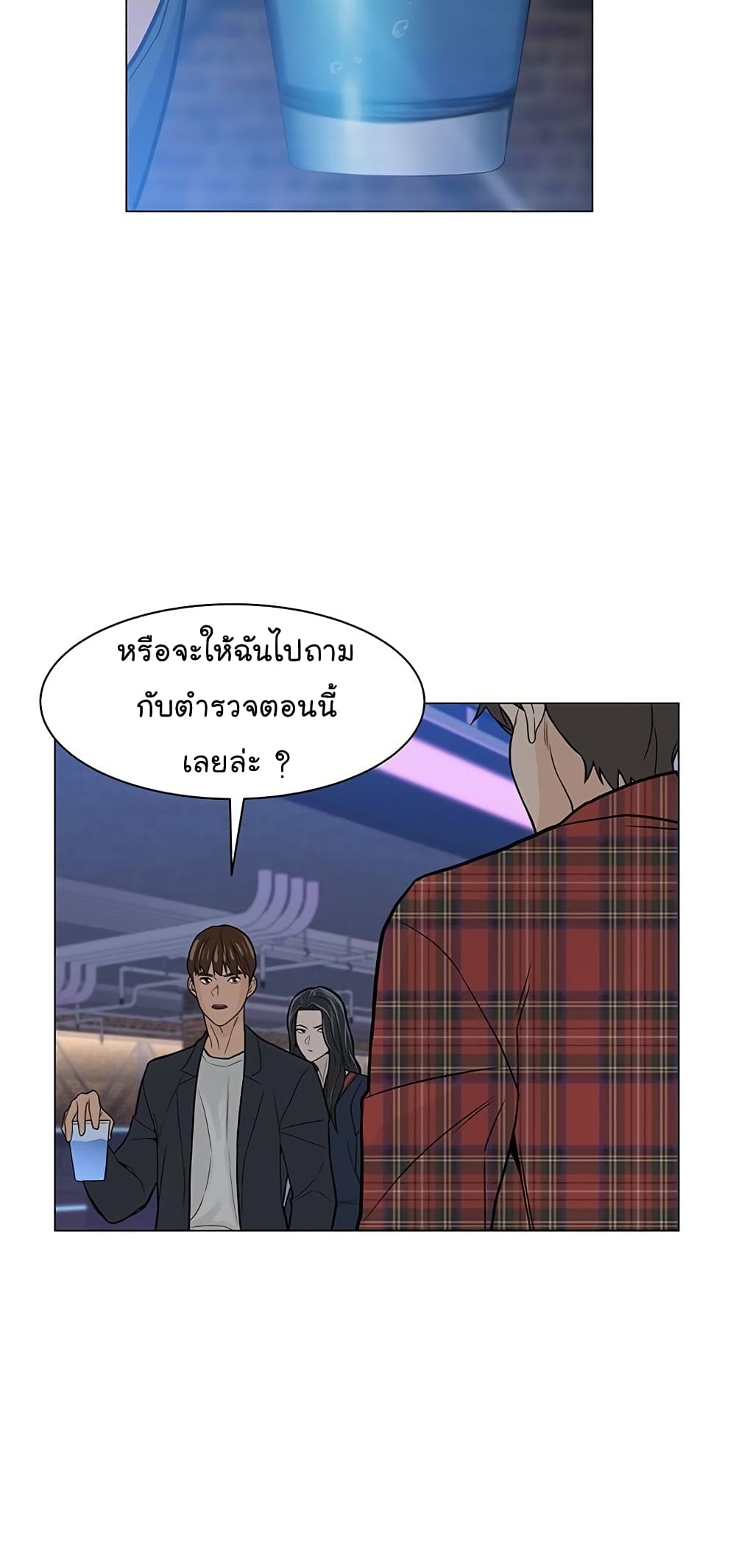 From the Grave and Back ตอนที่ 9 (65)